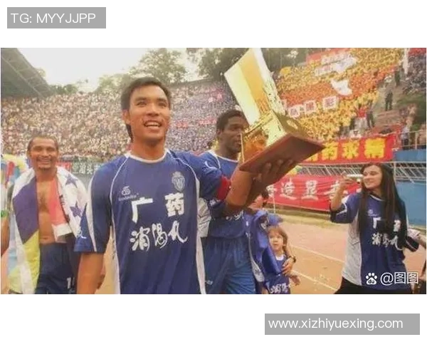 山东沂源足球明星盘点及其在中国足球历史上的影响与贡献