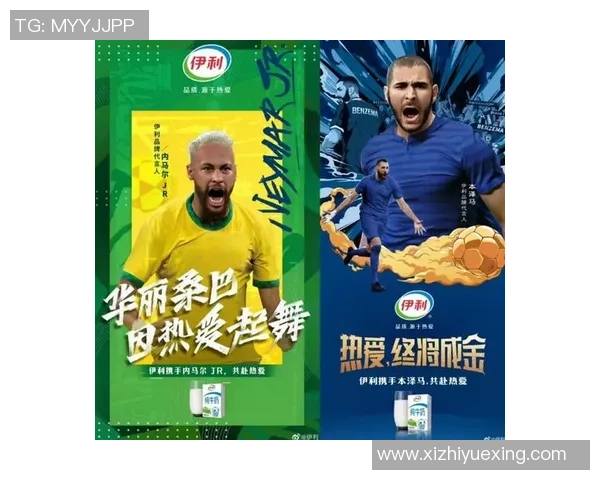 足球明星代言广告的魅力与影响力分析探讨