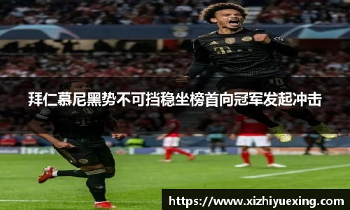 acMilan