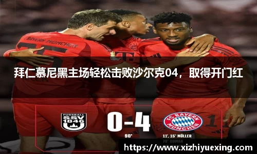 米兰体育