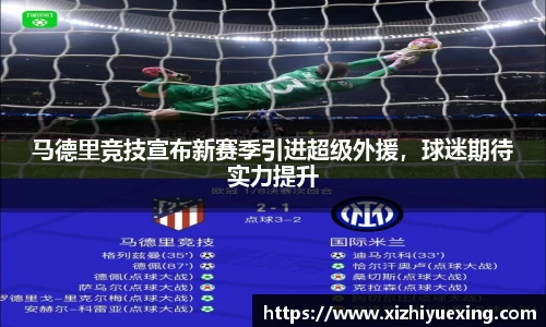 acMilan