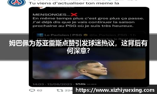 米兰