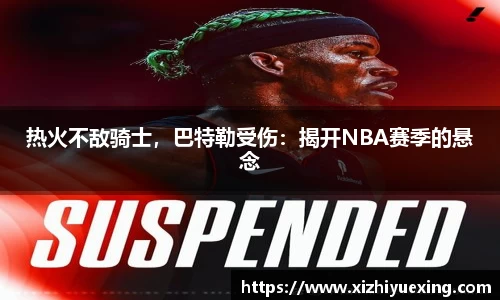 米兰体育