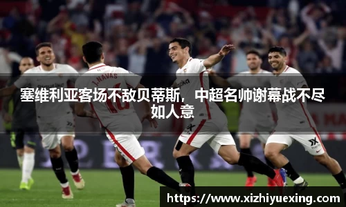 米兰体育官网