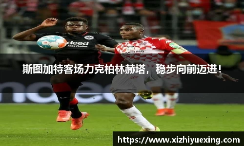 米兰体育