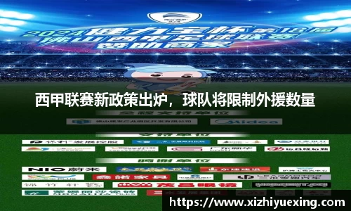 米兰体育