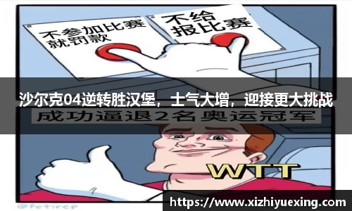 米兰体育