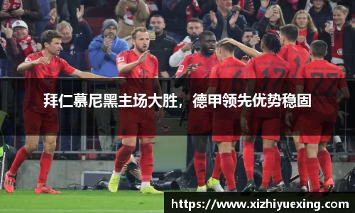acMilan