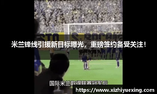 米兰体育官网