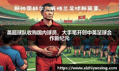 米兰