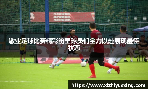 米兰体育