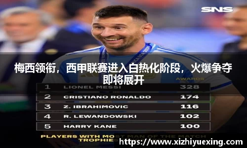 米兰体育