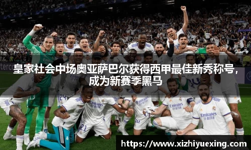 acMilan