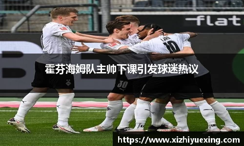 acMilan
