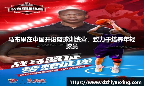 米兰