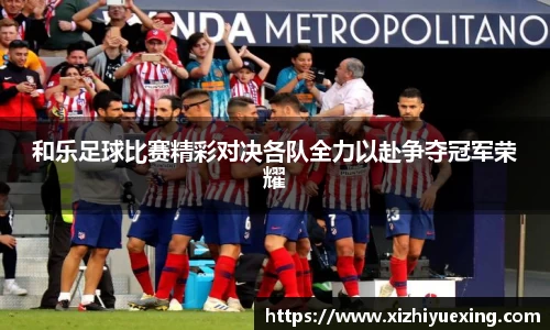 米兰体育