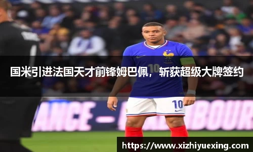 米兰体育官网