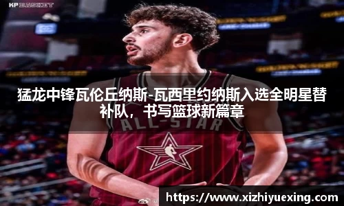 米兰体育官网