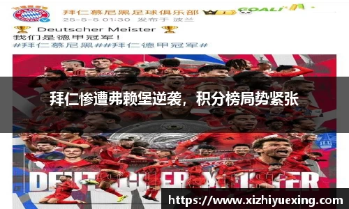 米兰体育