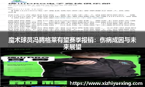 米兰