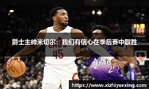 米兰体育