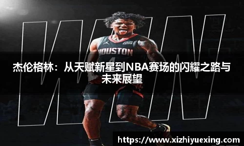 米兰