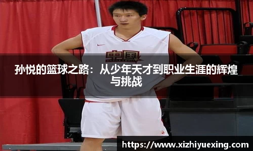 米兰体育官网