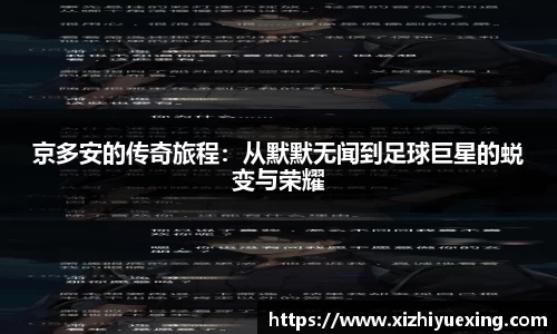 米兰体育