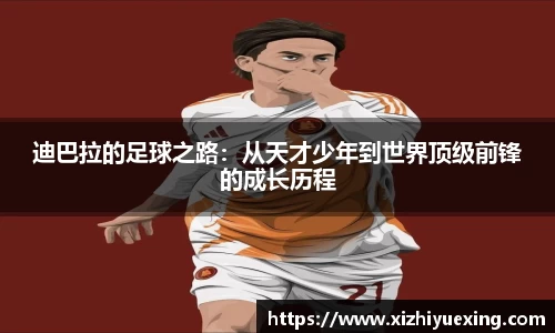 米兰