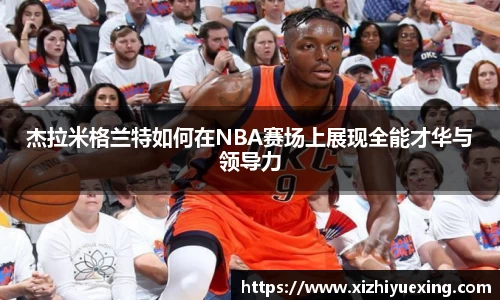 米兰体育官网