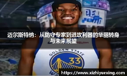 米兰