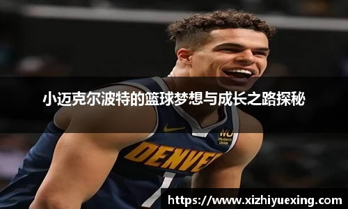 米兰