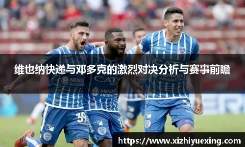 米兰体育