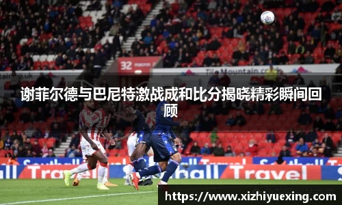 米兰体育官网