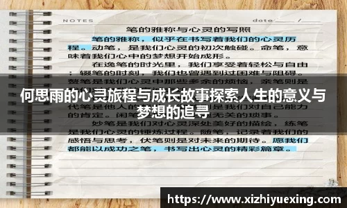 米兰体育