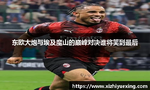 米兰体育官网