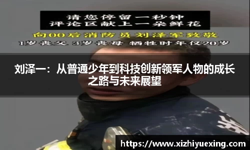 米兰体育官网