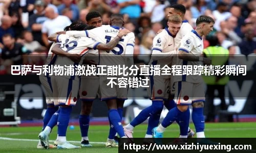 米兰体育