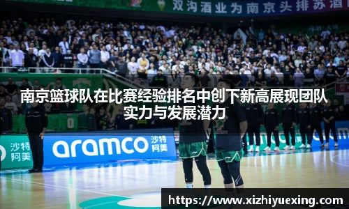 米兰体育官网