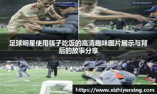 acMilan