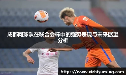 米兰体育官网